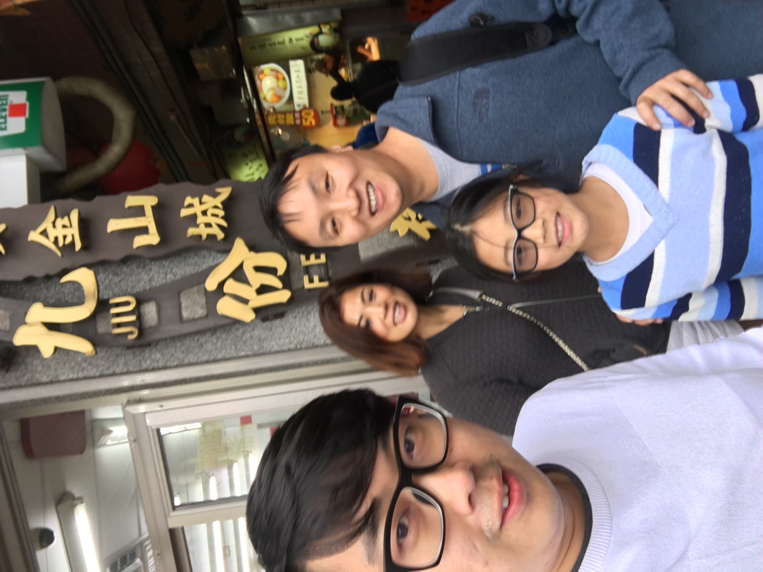 旅客出遊照｜九份老街